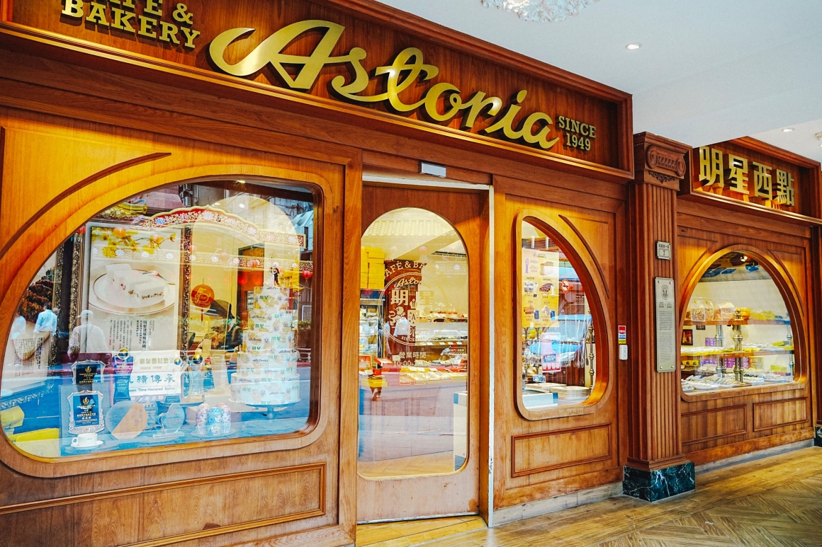 ด้านหน้าร้านหมิงซิงเบเกอรี่ (Astoria Bakery) ที่ยังคงรักษาการตกแต่งด้วยไม้ในสไตล์วินเทจ พร้อมกลิ่นอายแบบรัสเซียอันเป็นเอกลักษณ์ที่สืบทอดมายาวนาน