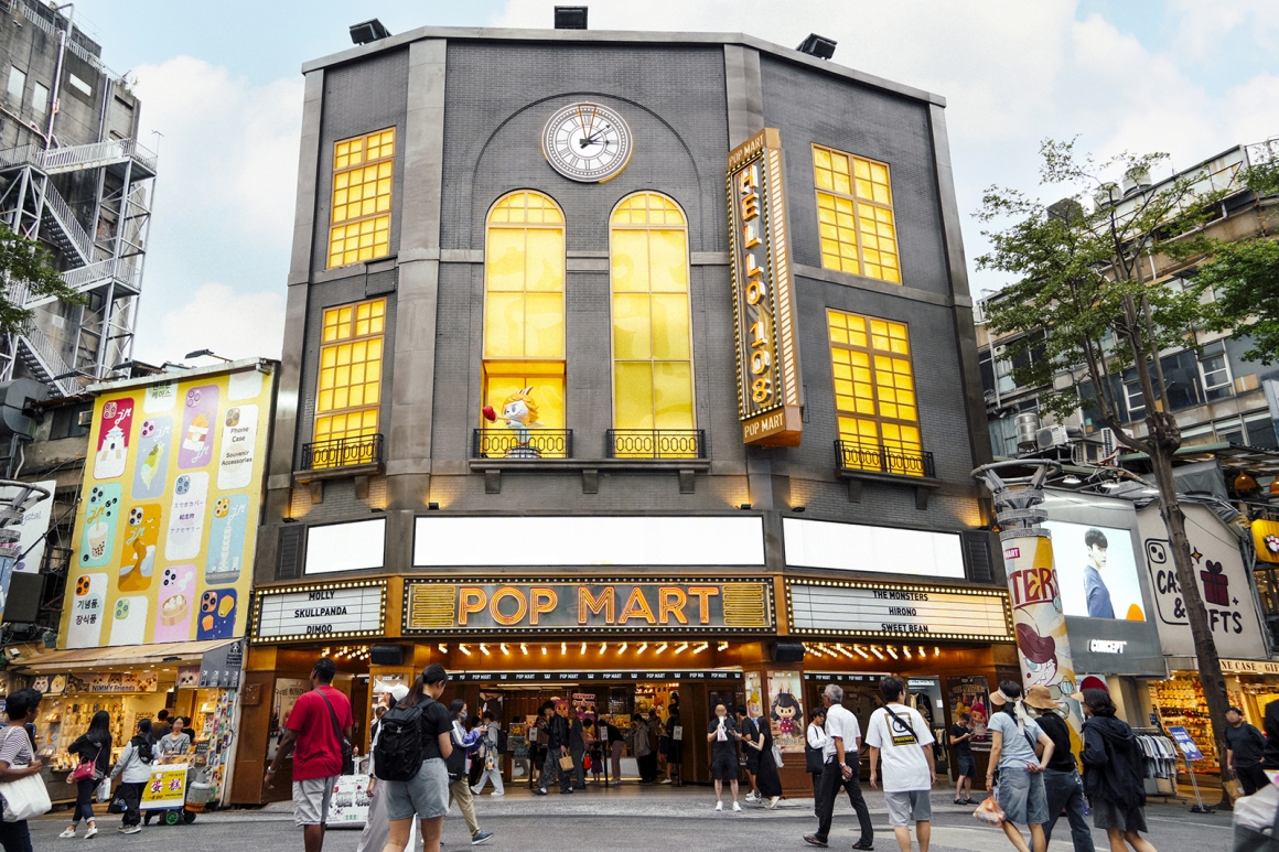 台北西門町泡泡瑪特旗艦店外觀,復古時鐘建築與醒目的 POP MART 招牌,吸引遊客前來購買潮流公仔與拍照打卡。