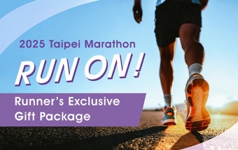 【2025 Taipei Marathon | Runner’s Exclusive Gift Package】
