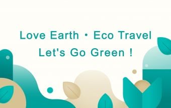 Love Earth‧Eco Travel. Let’s Go Green !