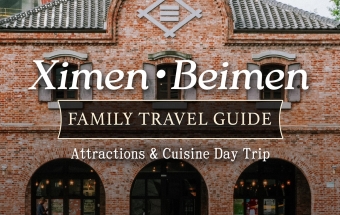 【Ximending Family Travel Guide】 Train Models, Stamp Collecting & Historic Landmarks