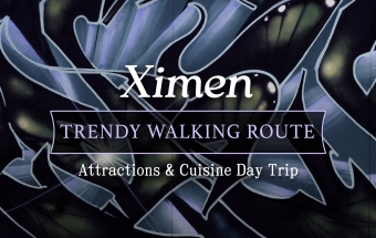 Ximending Street Culture Guide: Explore American Street, Wannian Shopping District, and POP MART