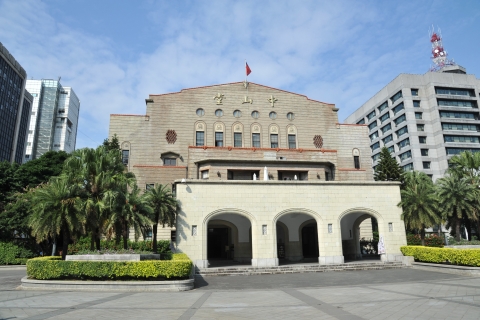หอประชุมจงซานแห่งไทเป (Zhongshan Hall)
